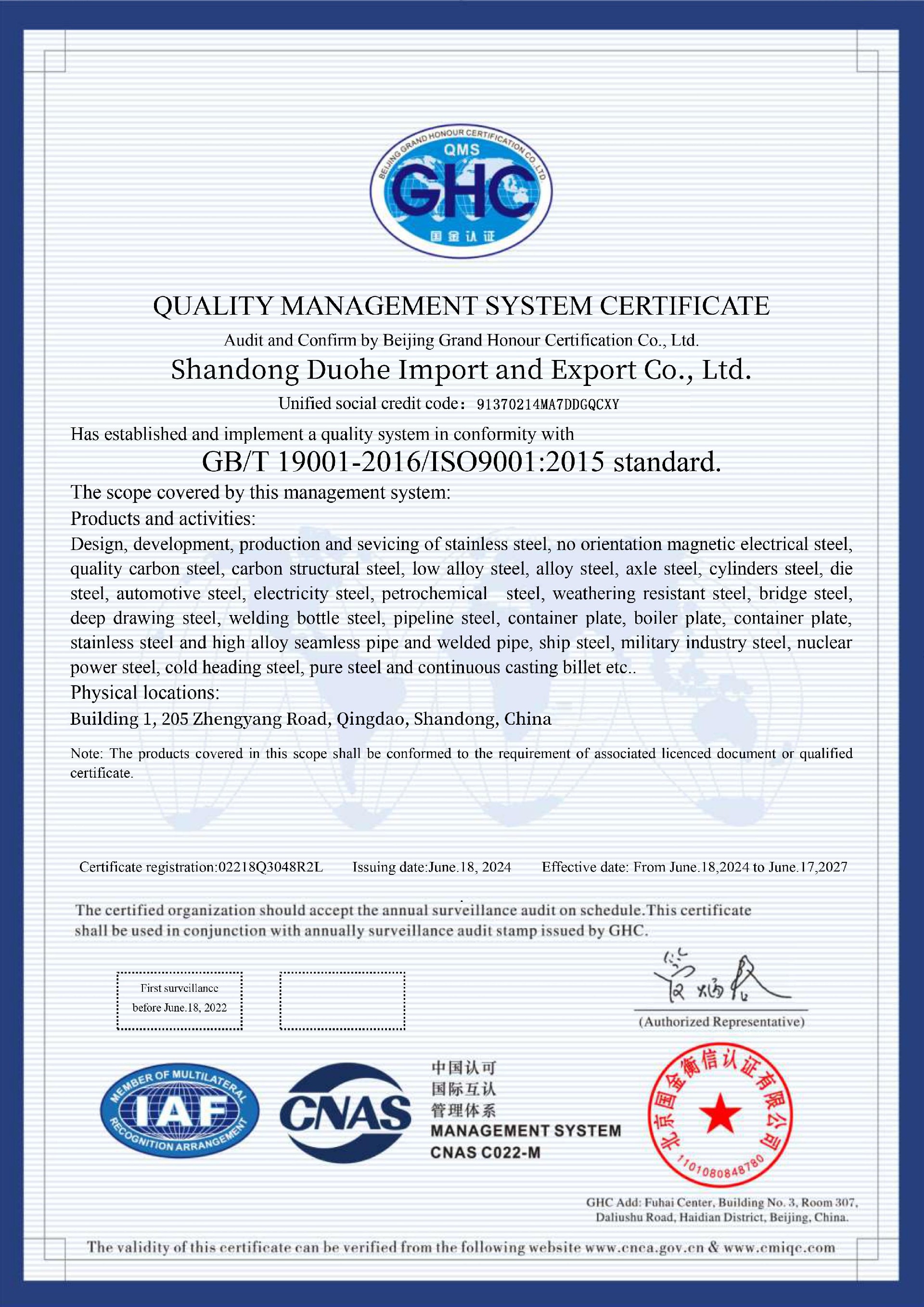 Shandong Duohe Import And Export Co., Ltd.